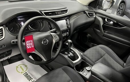 Nissan Qashqai, 2018 год, 1 695 000 рублей, 9 фотография