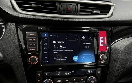 Nissan Qashqai, 2018 год, 1 695 000 рублей, 16 фотография