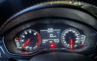 Audi A4, 2018 год, 1 900 000 рублей, 1 фотография