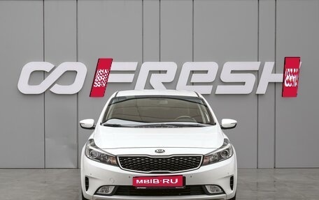 KIA Cerato IV, 2018 год, 1 820 000 рублей, 3 фотография