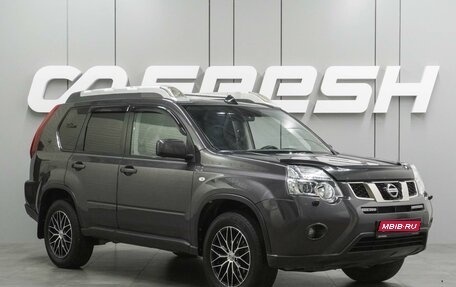 Nissan X-Trail, 2013 год, 1 659 000 рублей, 1 фотография