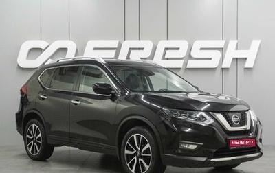 Nissan X-Trail, 2021 год, 2 899 000 рублей, 1 фотография