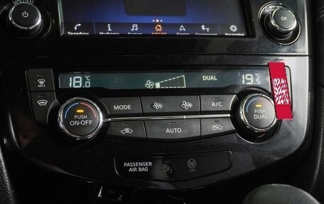 Nissan X-Trail, 2021 год, 2 899 000 рублей, 22 фотография