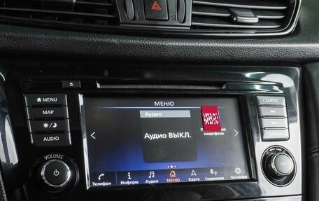 Nissan X-Trail, 2021 год, 2 899 000 рублей, 20 фотография