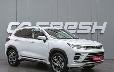 CheryExeed LX, 2022 год, 1 900 000 рублей, 1 фотография