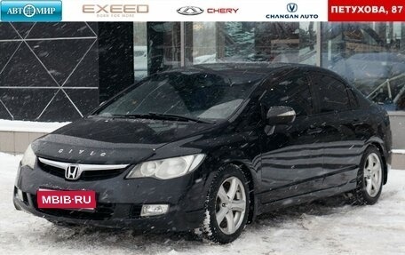 Honda Civic VIII, 2006 год, 780 000 рублей, 1 фотография