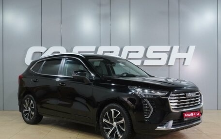 Haval Jolion, 2023 год, 1 899 000 рублей, 1 фотография