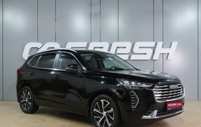 Haval Jolion, 2023 год, 1 899 000 рублей, 1 фотография