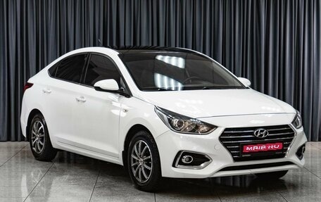 Hyundai Solaris II рестайлинг, 2018 год, 1 339 000 рублей, 1 фотография