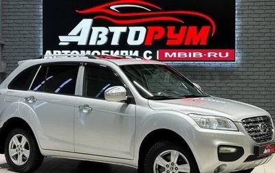 Lifan X60 I рестайлинг, 2014 год, 697 000 рублей, 1 фотография