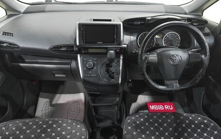 Toyota Wish II, 2014 год, 1 449 000 рублей, 11 фотография