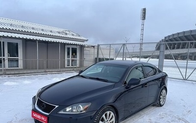Lexus IS II рестайлинг 2, 2007 год, 1 650 000 рублей, 1 фотография