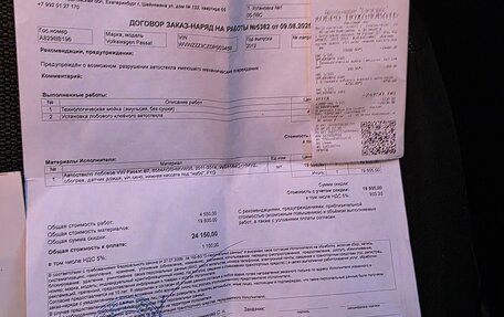 Volkswagen Passat B7, 2012 год, 920 000 рублей, 16 фотография