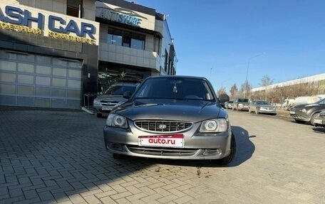 Hyundai Accent II, 2006 год, 305 000 рублей, 1 фотография