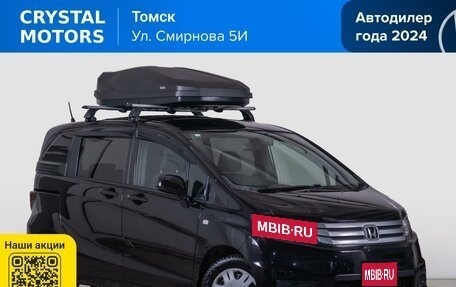 Honda Freed I, 2010 год, 1 249 000 рублей, 1 фотография