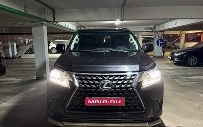 Lexus GX II, 2015 год, 4 190 000 рублей, 1 фотография
