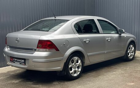 Opel Astra H, 2008 год, 417 000 рублей, 28 фотография