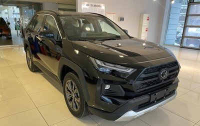 Toyota RAV4, 2025 год, 4 200 000 рублей, 1 фотография