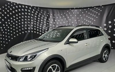 KIA Rio IV, 2020 год, 1 480 000 рублей, 1 фотография