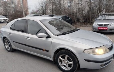 Renault Laguna II, 2001 год, 265 000 рублей, 1 фотография
