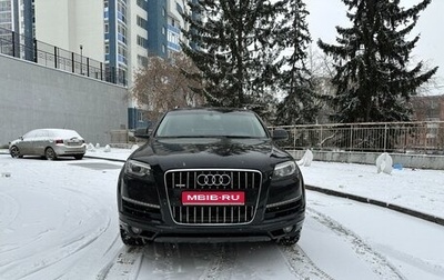 Audi Q7, 2010 год, 2 370 000 рублей, 1 фотография