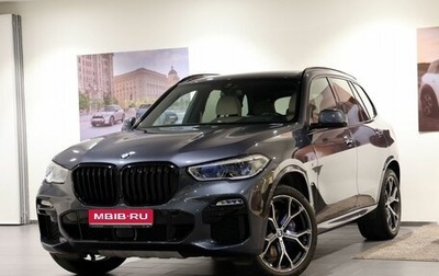 BMW X5, 2021 год, 9 200 000 рублей, 1 фотография
