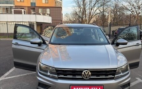 Volkswagen Tiguan II, 2017 год, 2 300 000 рублей, 1 фотография