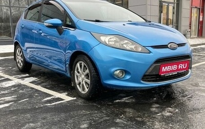 Ford Fiesta, 2010 год, 650 000 рублей, 1 фотография