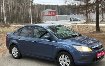 Ford Focus II рестайлинг, 2008 год, 599 000 рублей, 1 фотография