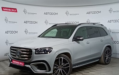 Mercedes-Benz GLS, 2023 год, 15 700 000 рублей, 1 фотография
