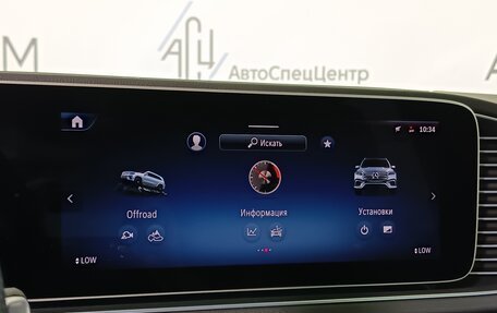 Mercedes-Benz GLS, 2023 год, 15 700 000 рублей, 14 фотография