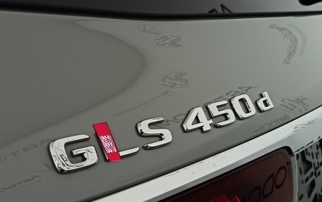 Mercedes-Benz GLS, 2023 год, 15 700 000 рублей, 39 фотография