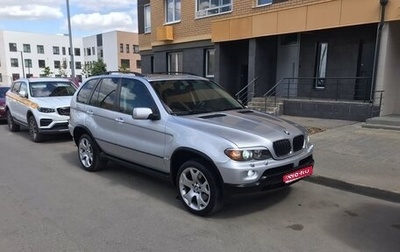 BMW X5, 2005 год, 1 250 000 рублей, 1 фотография