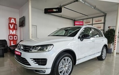 Volkswagen Touareg III, 2017 год, 3 379 000 рублей, 1 фотография