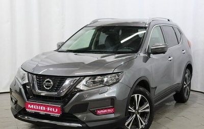 Nissan X-Trail, 2020 год, 1 990 000 рублей, 1 фотография