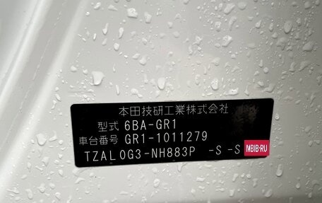 Honda Fit, 2020 год, 1 570 000 рублей, 11 фотография