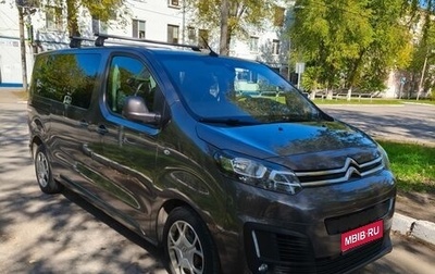 Citroen SpaceTourer I, 2018 год, 1 999 999 рублей, 1 фотография