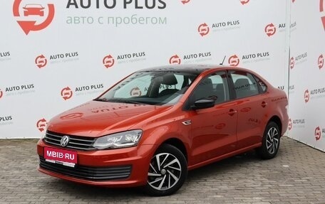 Volkswagen Polo VI (EU Market), 2018 год, 1 459 000 рублей, 1 фотография