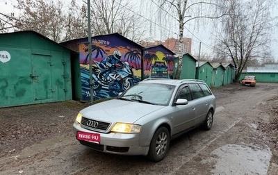 Audi A6, 2001 год, 325 000 рублей, 1 фотография