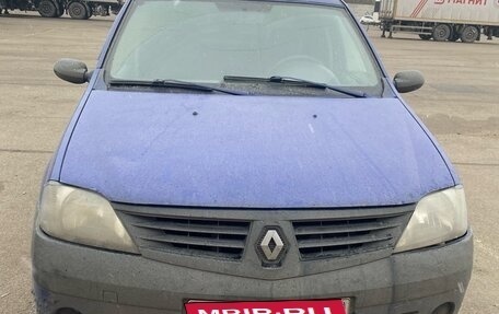 Renault Logan I, 2006 год, 150 000 рублей, 1 фотография