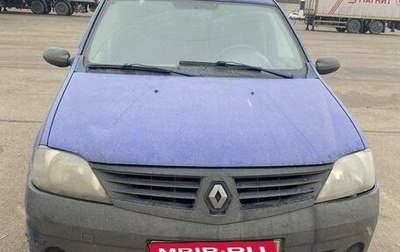 Renault Logan I, 2006 год, 150 000 рублей, 1 фотография