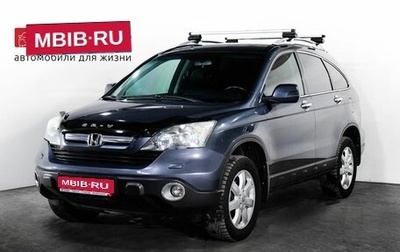 Honda CR-V III рестайлинг, 2008 год, 1 295 000 рублей, 1 фотография