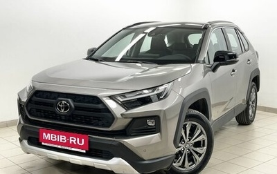 Toyota RAV4, 2025 год, 4 650 000 рублей, 1 фотография
