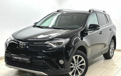 Toyota RAV4, 2019 год, 2 856 000 рублей, 1 фотография