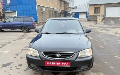 Hyundai Accent II, 2008 год, 500 000 рублей, 1 фотография