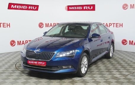 Skoda Superb III рестайлинг, 2018 год, 1 935 000 рублей, 1 фотография