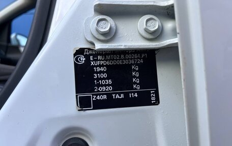 Opel Astra J, 2014 год, 1 199 000 рублей, 15 фотография