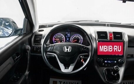 Honda CR-V III рестайлинг, 2008 год, 1 295 000 рублей, 9 фотография