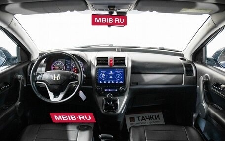 Honda CR-V III рестайлинг, 2008 год, 1 295 000 рублей, 8 фотография