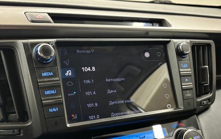 Toyota RAV4, 2019 год, 2 856 000 рублей, 14 фотография